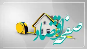 هشدار معاون اجتماعی پلیس فتا درمورد خرید متری مسکن