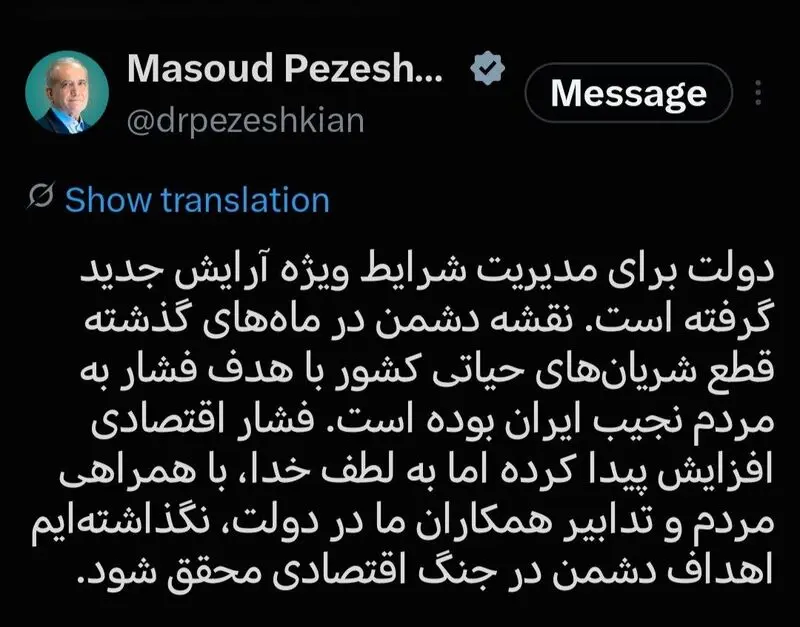 س