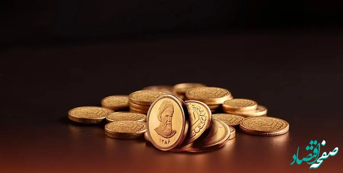 قیمت سکه | قیمت سکه گرمی | قیمت ربع‌ سکه | امروز یکشنبه ۱۶ دی ماه ۱۴۰۳