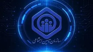 لایحه اصلاح تامین اجتماعی؛ روایت بحران هایی که دیگر نمی‌توان نادیده گرفت