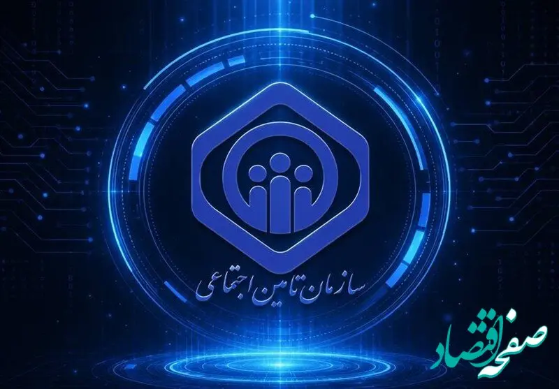 لایحه اصلاح تامین اجتماعی؛ روایت بحران هایی که دیگر نمی‌توان نادیده گرفت