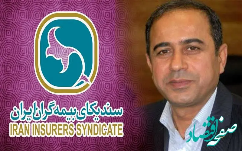 مالیات اکنون بزرگ‌ترین مشکل صنعت بیمه است