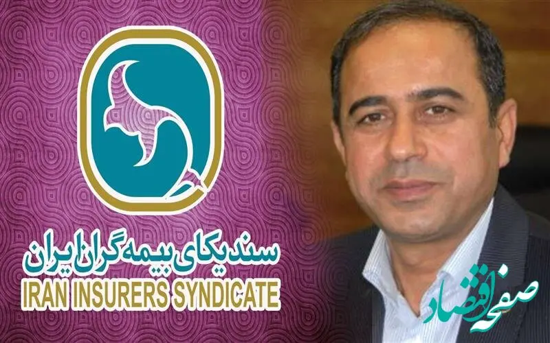 مالیات اکنون بزرگ‌ترین مشکل صنعت بیمه است