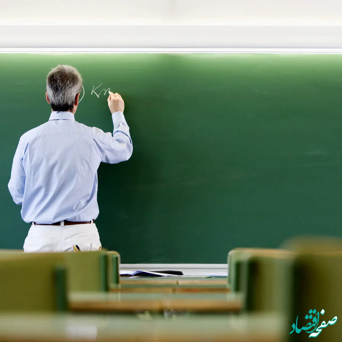 واریز کامل حقوق مهر ماه  معلمان و فرهنگیان + جزئیات 