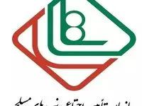 رفت و آمد مدیران در هلدینگ غدیر و شستان