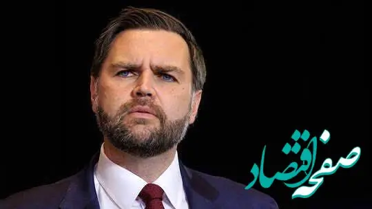 شانون ماتره که به اتهام تهدید به ترور معاون ترامپ بازداشت شد، کیست؟ + بیوگرافی شانون ماتره