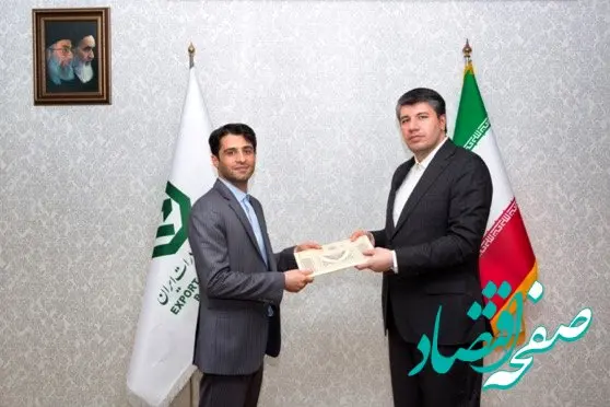 سرپرست معاونت فناوری اطلاعات و برنامه‌ریزی بانک توسعه صادرات ایران منصوب شد