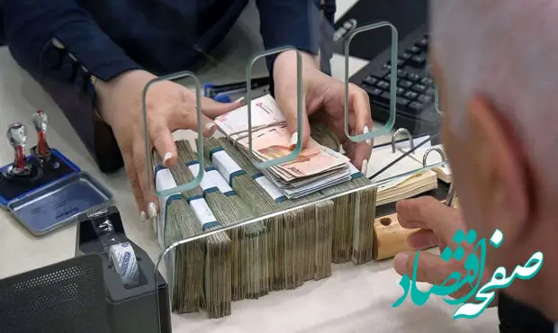 شرایط و نحوه دریافت وام ۴۰۰ میلیونی بانک رسالت با سود ۲ درصدی چیست؟ + جزئیات
