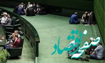 مقصران شکست طرح شفافیت مجلس چه کسانی هستند؟