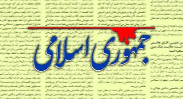 فوری؛ علت آماده باش نیروهای مسلح در مرزها چیست؟ | پیام صریح جمهوری اسلامی به آذربایجان