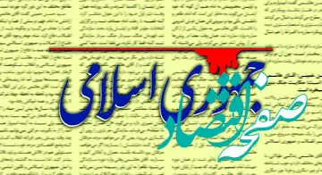 فوری؛ علت آماده باش نیروهای مسلح در مرزها چیست؟ | پیام صریح جمهوری اسلامی به آذربایجان