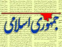 فوری؛ علت آماده باش نیروهای مسلح در مرزها چیست؟ | پیام صریح جمهوری اسلامی به آذربایجان