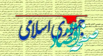 فوری؛ علت آماده باش نیروهای مسلح در مرزها چیست؟ | پیام صریح جمهوری اسلامی به آذربایجان