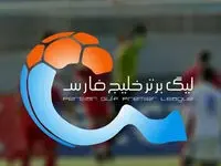 چرا حضور آقایان در بازی‌های بانوان ممنوع شد؟