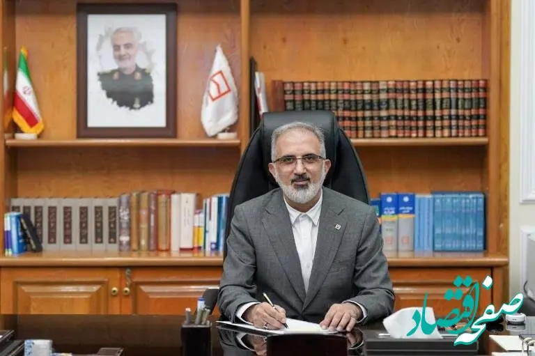 پیام تبریک مدیرعامل بانک مسکن به مناسبت فرارسیدن عید سعید غدیرخم