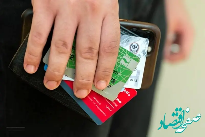 نوآوری جدید در ارائه خدمات رفاهی با پشتوانه اوراق سرمایه‌گذاری ؛ صفر تا صد کارت رفاهی ۳۰۰ میلیون تومانی دولت