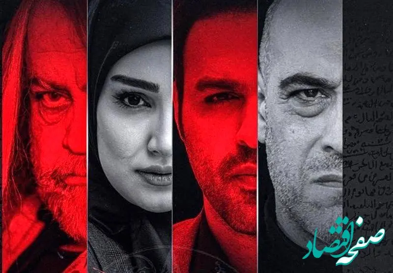 زمان پخش و تکرار سریال ناریا از شبکه یک + تعداد قسمت های سریال ناریا