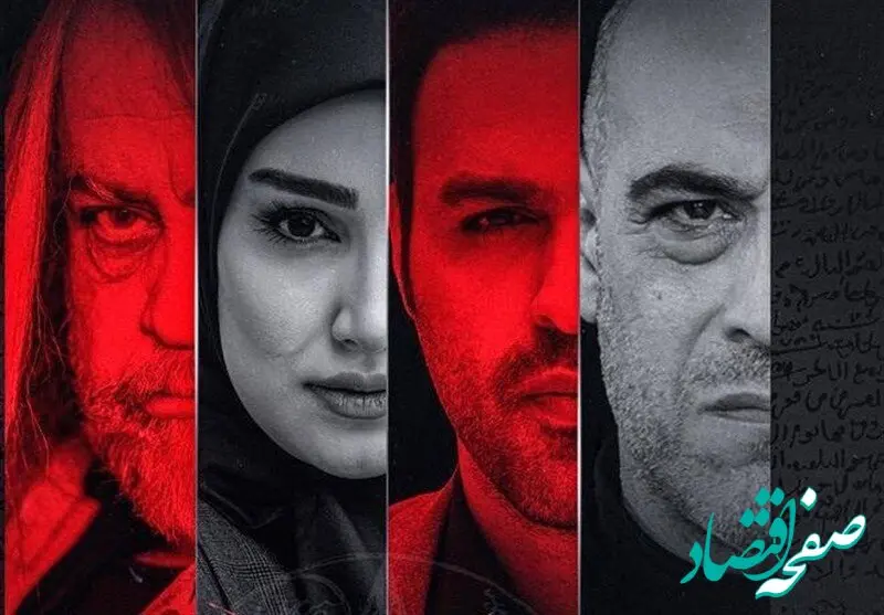 زمان پخش و تکرار سریال ناریا از شبکه یک + تعداد قسمت های سریال ناریا