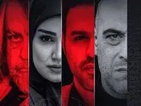 زمان پخش و تکرار سریال ناریا از شبکه یک + تعداد قسمت های سریال ناریا