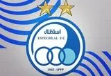 واگذاری چند درصد سهام دولت در استقلال تصویب شد؟ 