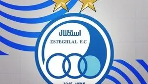 واگذاری چند درصد سهام دولت در استقلال تصویب شد؟ 