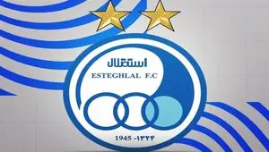 واگذاری چند درصد سهام دولت در استقلال تصویب شد؟ 