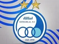 واگذاری چند درصد سهام دولت در استقلال تصویب شد؟ 