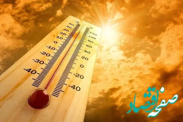 وضعیت آب و هوا بوشهر فردا پنجشنبه ۱۶ شهریور ماه ۱۴٠۲  | بوشهری ها بخوانید