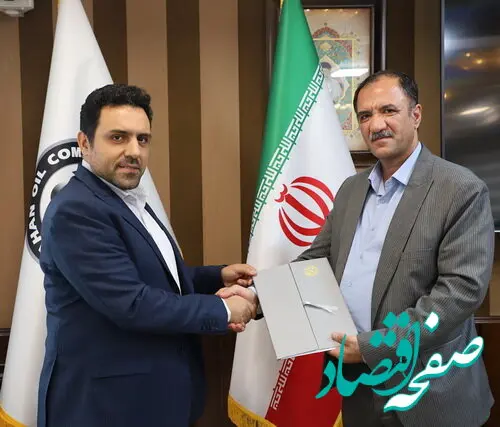 امضای تفاهم‌نامه همکاری بین شرکت نفت سپاهان و پالایشگاه آبادان