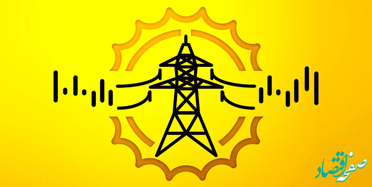 معاملات684 میلیارد ریالی 21 شرکت توزیع برق در بورس انرژی ایران