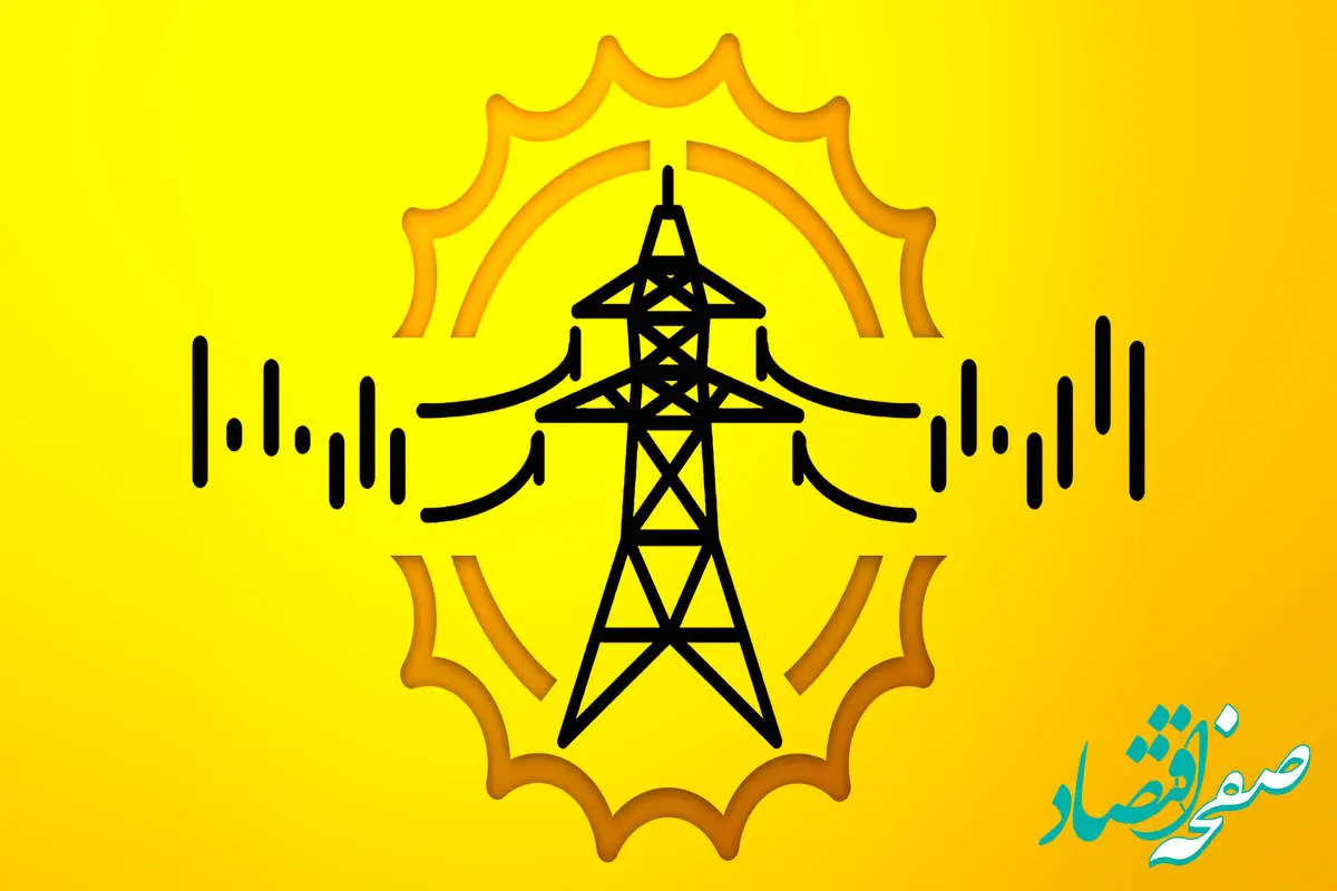 معاملات684 میلیارد ریالی 21 شرکت توزیع برق در بورس انرژی ایران