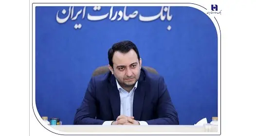 محسن سیفی: بانک صادرات ایران در سال جدید موقعیت ممتاز خود در نظام بانکی را تثبیت میکند