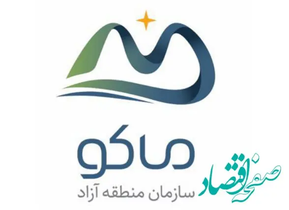آغاز بکار سومین مرکز نوبت دهی هوشمند در منطقه آزاد ماکو، شهرستان پلدشت