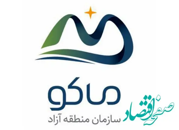 آغاز بکار سومین مرکز نوبت دهی هوشمند در منطقه آزاد ماکو، شهرستان پلدشت