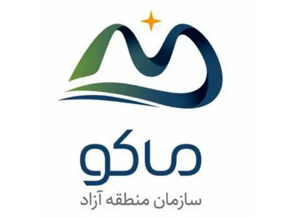 آغاز بکار سومین مرکز نوبت دهی هوشمند در منطقه آزاد ماکو، شهرستان پلدشت