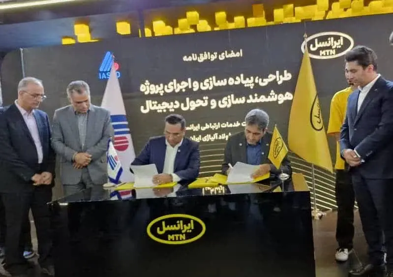 قرارداد هوشمندسازی فولاد آلیاژی ایران و ایرانسل در الکامپ امضا شد