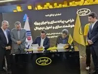 قرارداد هوشمندسازی فولاد آلیاژی ایران و ایرانسل در الکامپ امضا شد