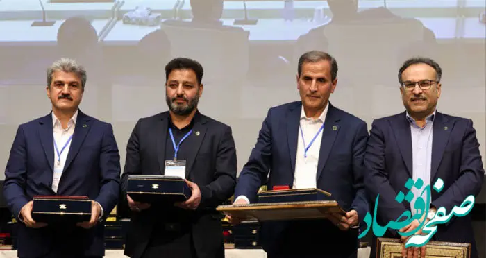 ‍ تقدیر از روسای شعب موفق بانک توسعه صادرات ایران در گردهمایی سالانه روسای موفق شعب بانکی