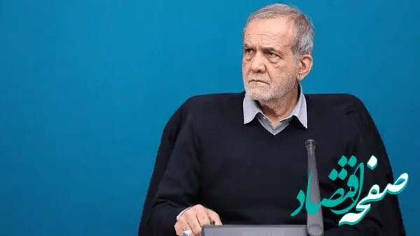 گرانفروشی صدای پزشکیان را هم بلند کرد