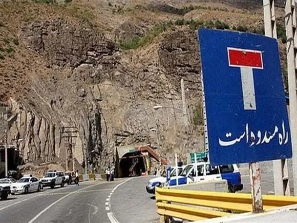 جاده هراز در این دو روز مسدود است