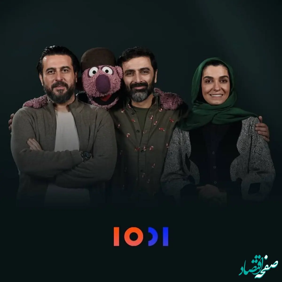 زوج بازیگر امشب  جمعه ۲۸ دی ۱۴۰۳ مهمان برنامه جناب خان هستند
