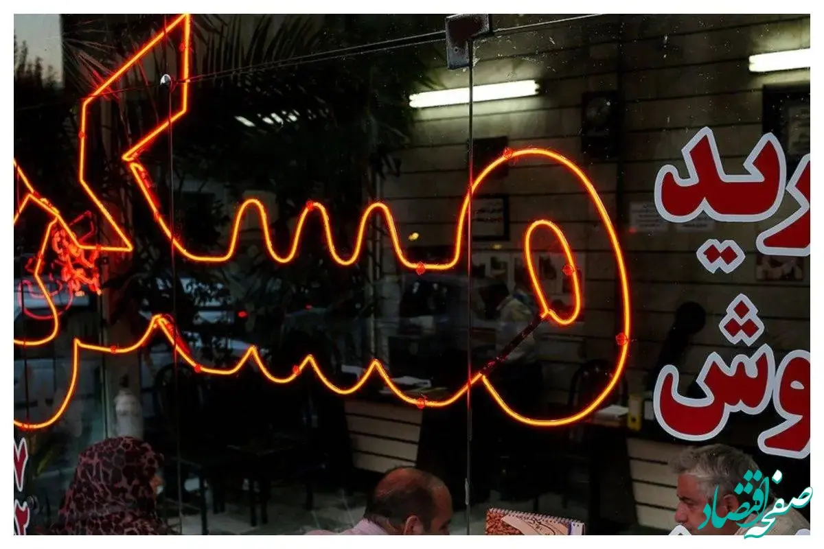 خبر خوب برای خریداران ملک+جدول قیمت در تهران