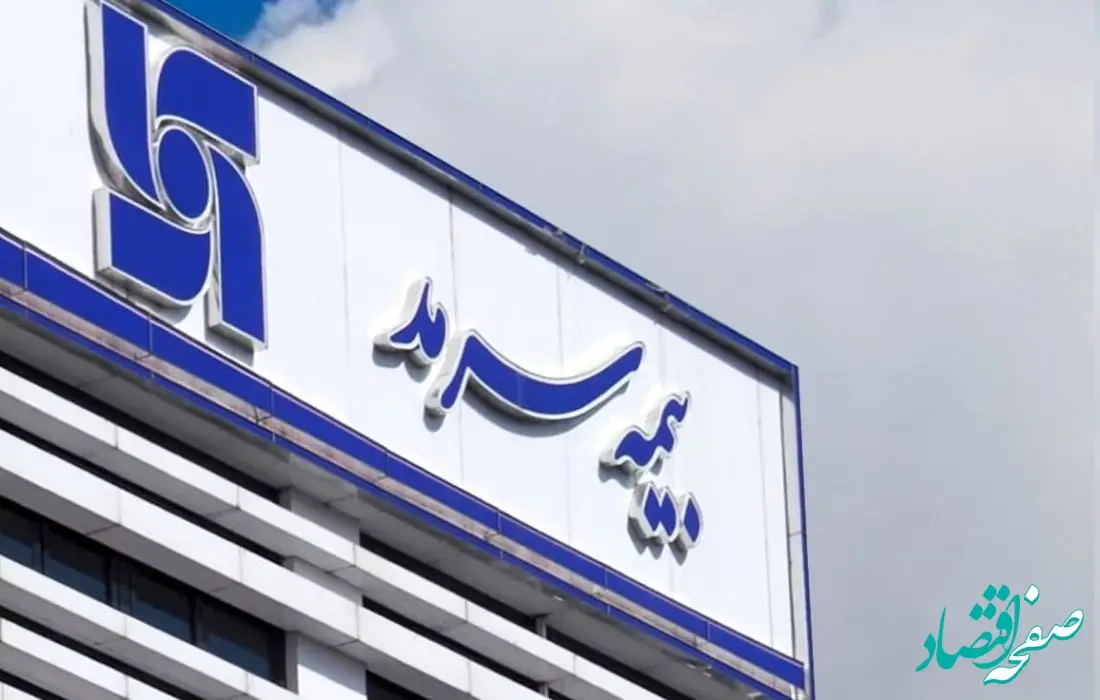  سرپرست مدیریت شعبه کیش بیمه سرمد منصوب شد