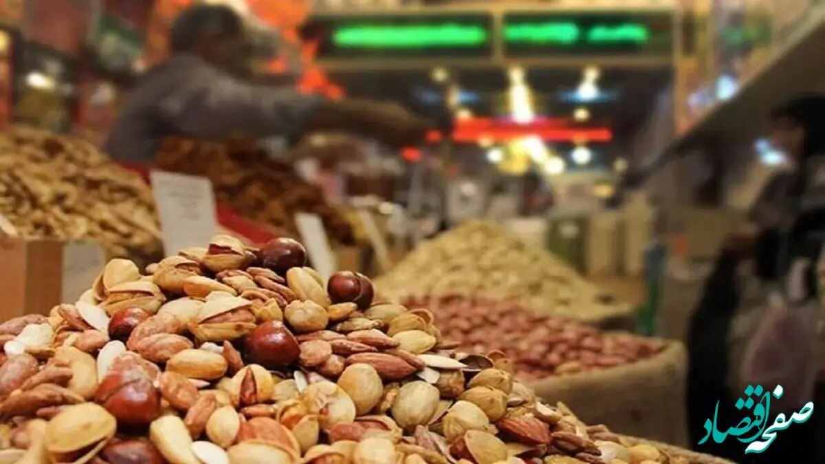 قیمت‌ها سر به فلک کشید!/ آجیل شب عید بخریم یا نه؟