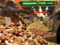 قیمت‌ها سر به فلک کشید!/ آجیل شب عید بخریم یا نه؟