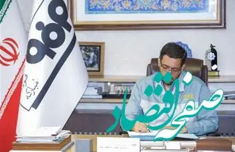 الگوی تاریخی حق‌طلبی، مقاومت و آزادگی