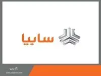 پیش فروش محصولات گروه سایپا از هفته آینده
