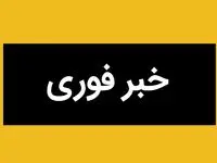 فوری؛ ۵ پاسدار در حمله اسرائیل به لرستان شهید شدند + اسامی شهدا