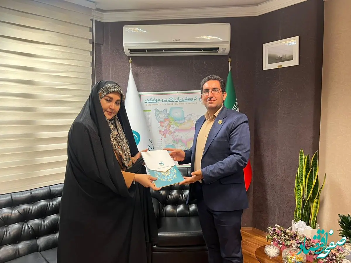 تفاهم نامه اینسکو و گروه هتلهای ایرانگردی و جهانگردی ایران منعقد شد