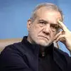 تصمیم مهم پزشکیان برای حکمرانی انرژی؛ اصلاح الگوی مصرف کلید خورد